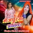 Niranjan Nirala, Manisha Raj