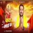 Prakash Mishra