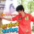 Tiwari Bittu Babua