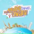 SHY48