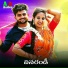 Devayya