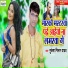 Mukesh Milan Yadav