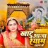 Khushboo Radha