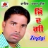 Pathan Hira