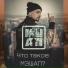 МЭШАП