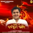 Sushant Mishra