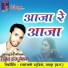 Rajesh Raj Netam
