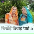 Mamta Kumari
