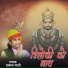 Prakash Mali