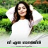 Vismaya Kishor