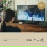 Yoon Jong Shin, Kim Taehyun