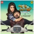Humane Sagar