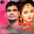 Sumon Dewan