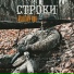 MilitaryHub