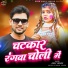 Anil Yadav