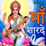 Rishu Babu