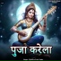 Upendra Print Yadav