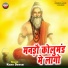 Kisan Dewasi