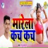 Suraj Kushwaha