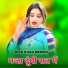 Nice Khan Mewati, Star Irfan Pahat