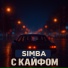 Simba