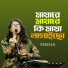 Sneha