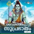 K J Yesudas