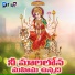 Kannam Srinivas