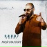 SaNni
