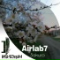 Airlab7
