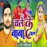 Arvind Suman