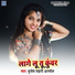 Brijesh Shahni Anmol