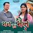 Keshar Panwar, Anisha Ranghar