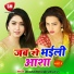 Nand Kishor Nandu