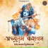 Chetan Fefar, Pooja Dave