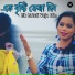Kasturi Saha