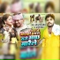 Dharmendra Nirmaliya feat. Arati Priya