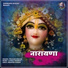 Pramod Kumar