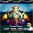 Chitrangad Vishwakarma
