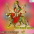 Meenakshi Panchal feat. Makk V