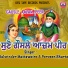 Balwinder Mattewaria, Parveen Bharta