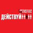Городская Культура