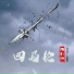 浅影阿