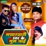 Vanshraj Bharti, Sita Sanvari