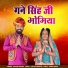 Hukam Sharma