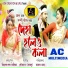 Jack, Pompi Gogoi