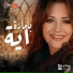 Azza Balbaa