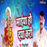 Girja Tiwari