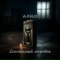 A.F.H.O.