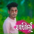 DJ UDAYA SAHU